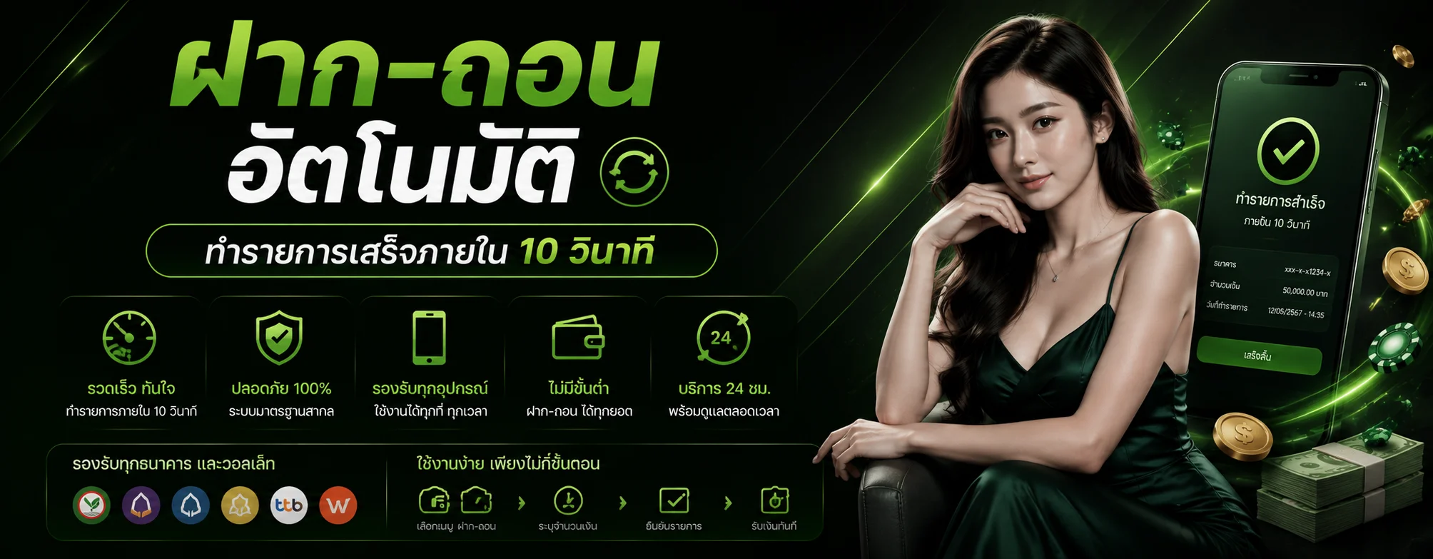 aura88 banner
